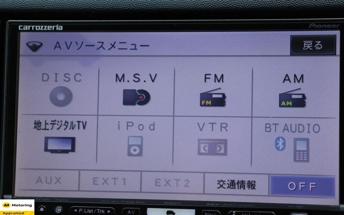 Car Finance 2011 Toyota Wish-1799643